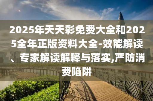 聊城市于集鎮(zhèn)未來(lái)繁榮藍(lán)圖揭秘，最新規(guī)劃展望發(fā)展標(biāo)題建議，聊城市于集鎮(zhèn)未來(lái)藍(lán)圖揭秘，最新規(guī)劃引領(lǐng)繁榮之路。