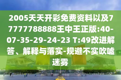 介休市最新干部任命，推動(dòng)城市發(fā)展的新篇章開(kāi)啟