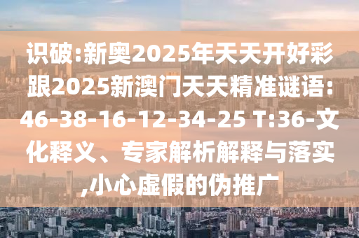 只剩驕傲 第30頁(yè)