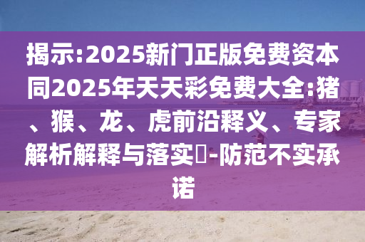 洗煤廠招聘洗煤師，開啟潔凈煤能源的明天之旅