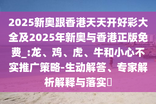 揭秘97yes最新地址背后的探索與潛在風險
