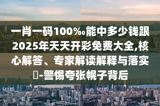 郎溪最新在售房?jī)r(jià)概覽及最新房?jī)r(jià)信息解析