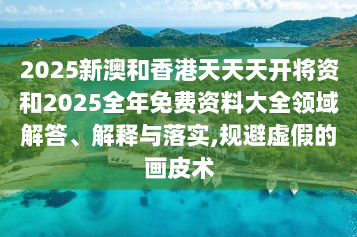 DNF韓服瞎子最新大改版深度解析與探討