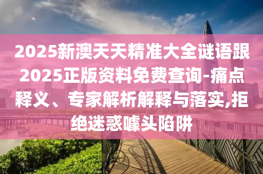 漳州市委常委最新名單概述