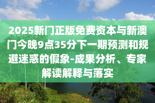 北流市委最新領(lǐng)導(dǎo)班子的形成與發(fā)展概述