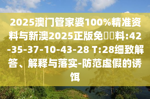 天津滴滴微信群，城市出行的新紐帶