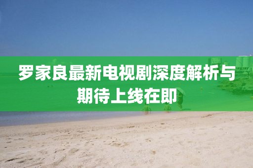 應(yīng)用案例 第620頁