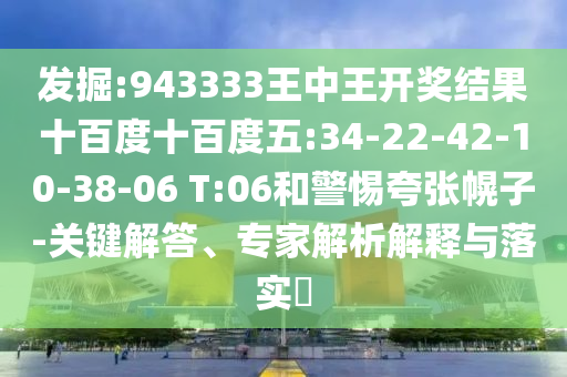貝特維奶粉最新事件深度解析與探討