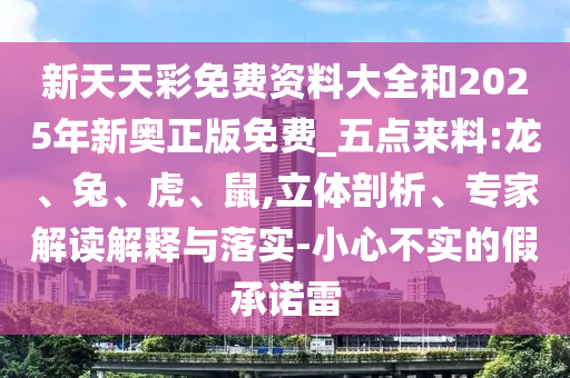 武警沈濤展現(xiàn)英勇無畏、忠誠履職的衛(wèi)士風采的最新消息