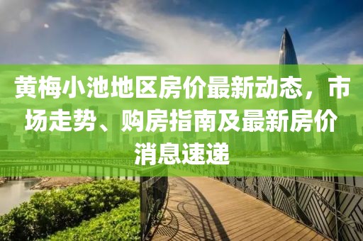 千里清秋 第24頁(yè)