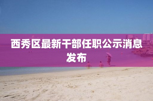 紅蟻白酒 第24頁