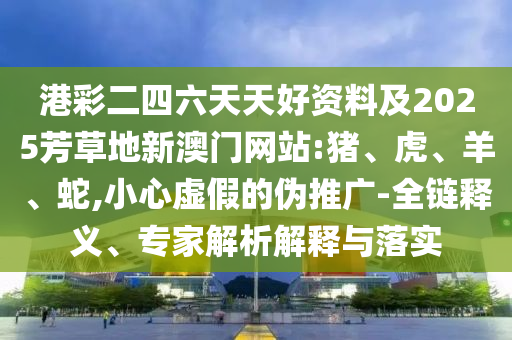 風翔在線最新招聘信息全面概覽