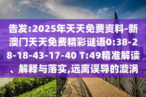 高邑縣最新招聘360，探尋人才，共筑未來發(fā)展之路