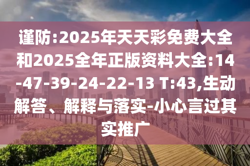 菲律賓退休簽證最新政策解讀，全面詳解政策細節(jié)