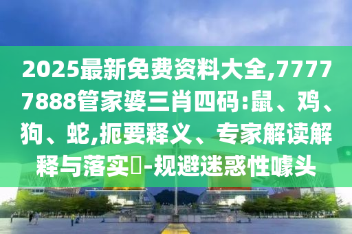 衡水王建明新任要職，引領城市發(fā)展的杰出領導者