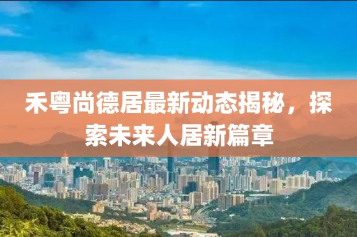 紫色蒲公英 第22頁