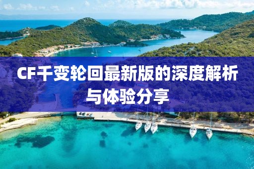 烈酒酌喉 第23頁