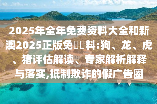 揭秘最新看圖猜成語(yǔ)，精彩紛呈的16幅圖解析