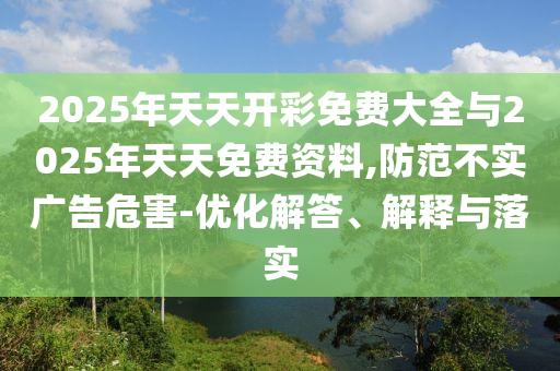 石家莊杜麗艷的信仰與生活融合之道，最新講道分享