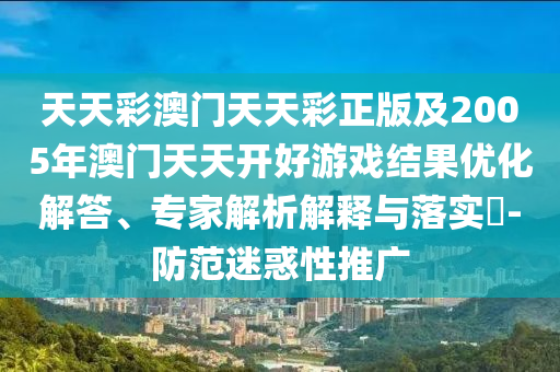防城港最新新老賴現(xiàn)象深度解析與探討