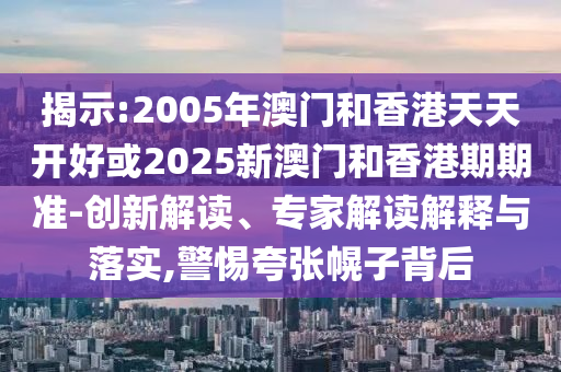 平陽縣最新干部任命揭曉，開啟縣域發(fā)展新篇章