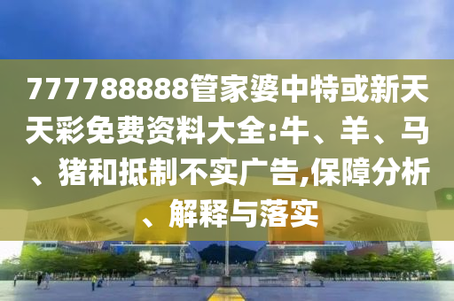 最新房產(chǎn)稅稅率規(guī)定詳解，稅率及政策解讀