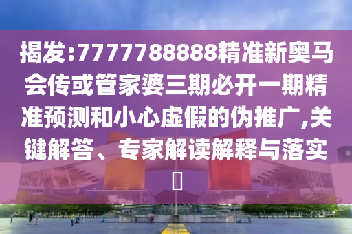 福建省福清市最新新聞報(bào)道概覽