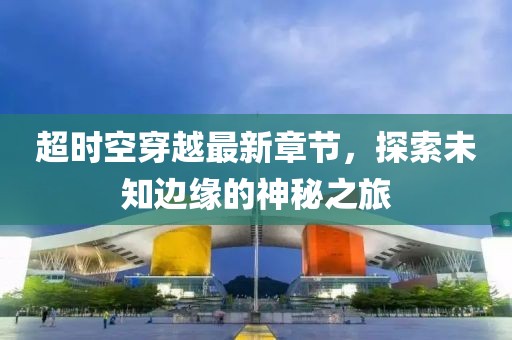 云朵有點(diǎn)甜 第21頁