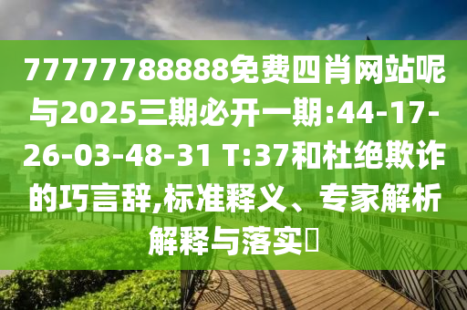 實(shí)用內(nèi)科學(xué)第15版深度解析與應(yīng)用展望