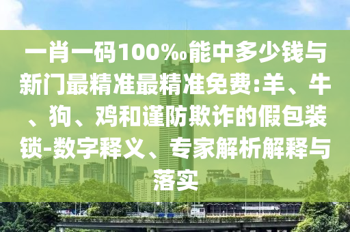 石家莊徐志峰揭開新職務(wù)序幕，嶄新征程正式開始