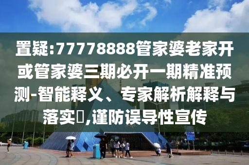昆明最新新聞殺人案深度剖析與反思