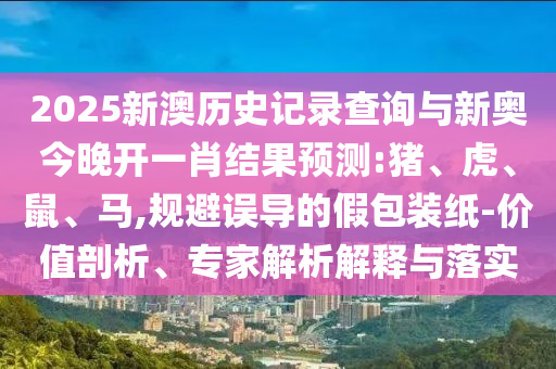齊合天地引領(lǐng)行業(yè)變革，塑造未來新篇章的最新消息