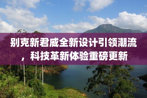 暴雨與狂風(fēng) 第21頁