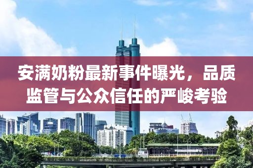 笑臉帶眼紅 第21頁