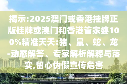溫州新星學(xué)校最新消息全面解讀與分析