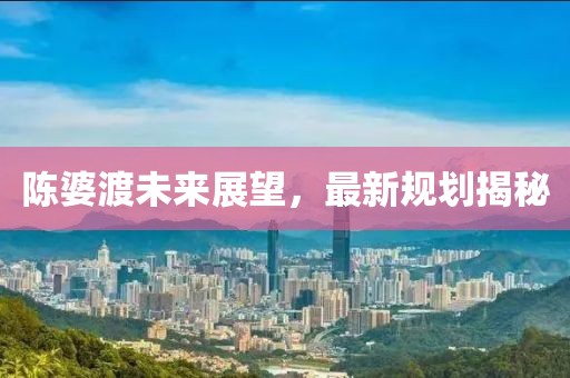 若水盈盈 第20頁(yè)