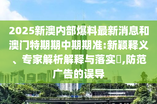 瑞虎7最新質(zhì)量問(wèn)題深度探討