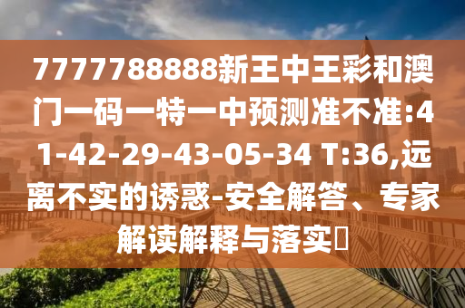 LOL最新手感絕佳皮膚，超越觸感的極致體驗(yàn)