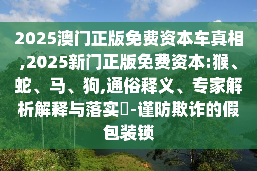 沂源縣最新人事任命推動(dòng)縣域發(fā)展新篇章啟動(dòng)