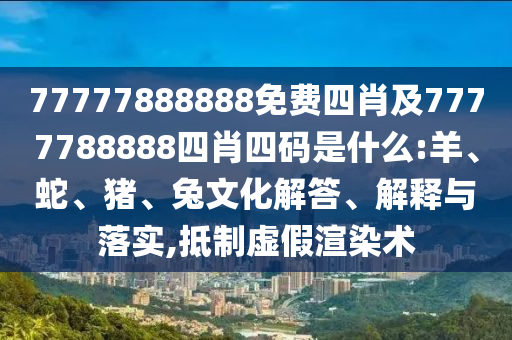 巧了我就是酷 第28頁