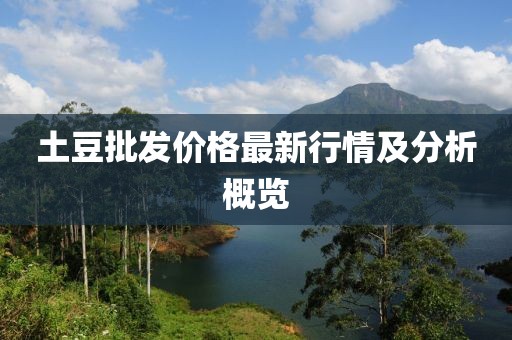 今人寄生 第21頁