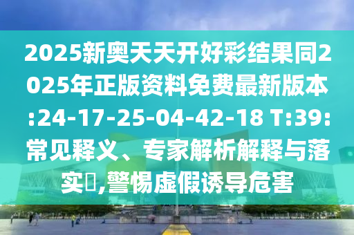 時(shí)光與你有染，重逢旋律與未來(lái)詩(shī)篇之最新番外篇
