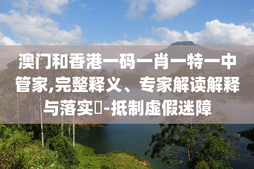 郴州市委領導班子最新概覽