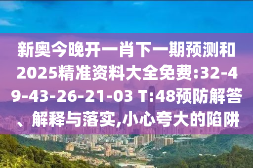 網(wǎng)站首頁 第731頁