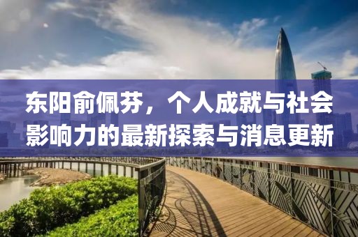 淡年華失青春 第22頁