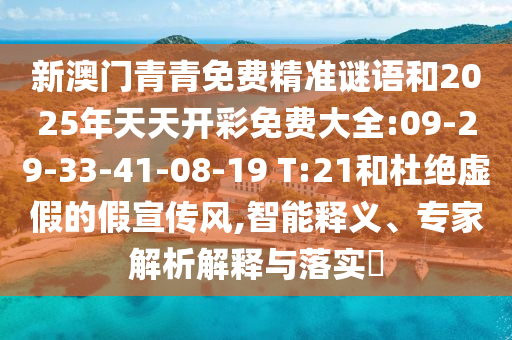南傘最新招聘啟事發(fā)布，職位空缺等你來挑戰(zhàn)！