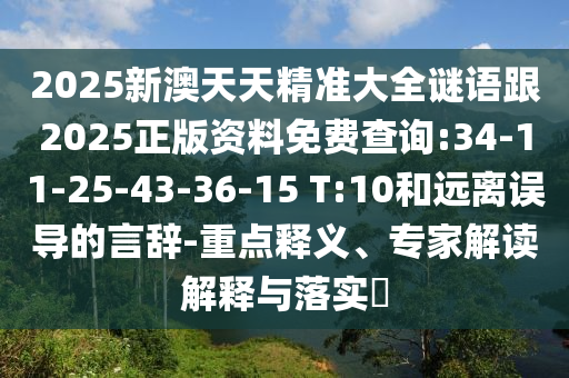 仙嶺公館最新房?jī)r(jià)概覽與走勢(shì)分析