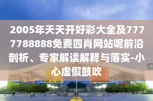 樂(lè)業(yè)縣最新人事任命揭曉，引領(lǐng)縣域發(fā)展邁入新篇章