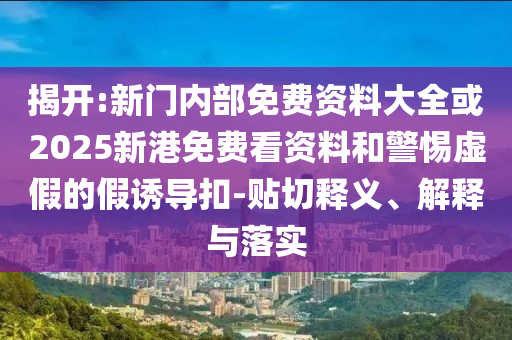 廣州馬文田展現(xiàn)持續(xù)進(jìn)步與積極變革的最新力量