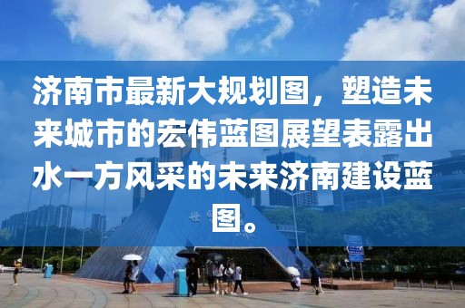 吃貨未泯 第21頁